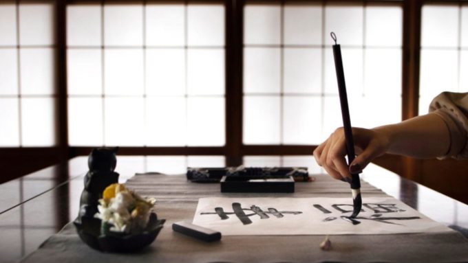 Atelier « Voyage entre le Japon et la France